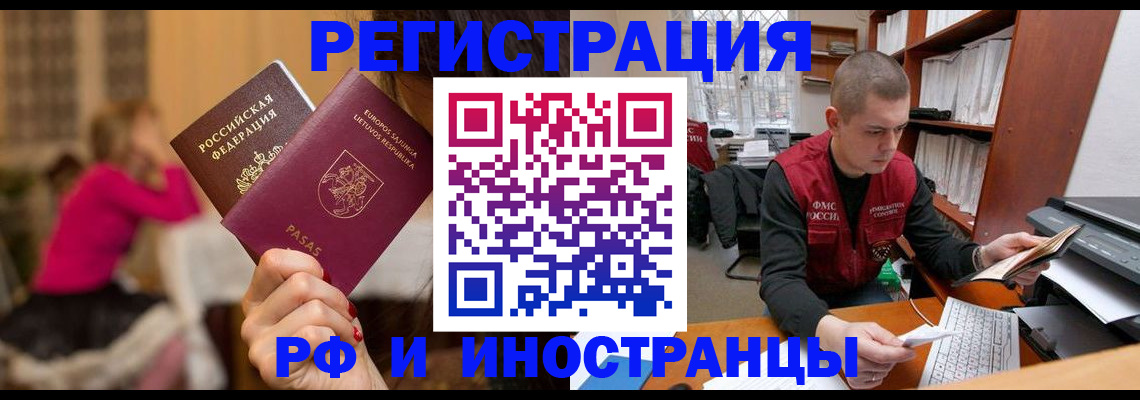 найти адрес прописки в Можге